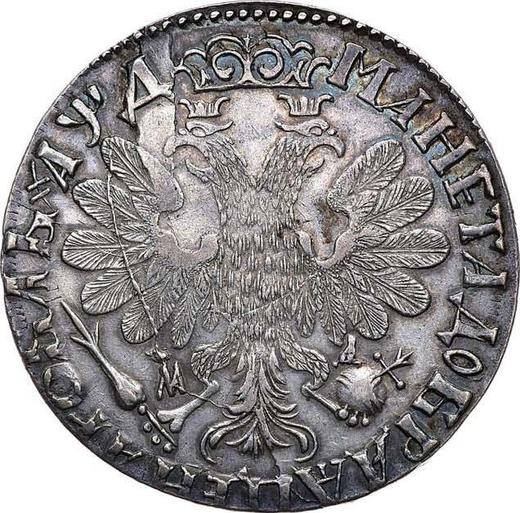 Reverse Rouble ҂АΨД (1704) МД "Portrait of young Peter the Great" "МОНЕТА ДОБРАЯ" - Silver Coin Value - Russia, Peter I