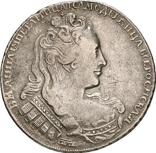 Awers monety - Rubel 1730 "Stanik jest równoległy do obwodu" 5 naramienników bez festonów - cena srebrnej monety - Rosja, Anna Iwanowna