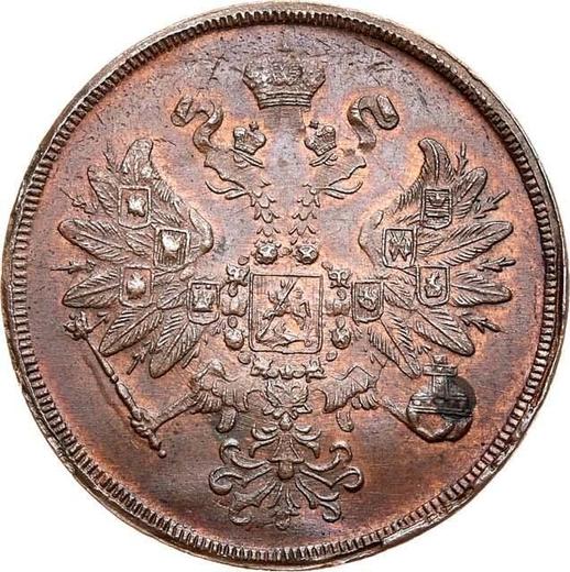 Anverso 2 kopeks 1859 ЕМ "Tipo 1859-1867" - valor de la moneda  - Rusia, Alejandro II