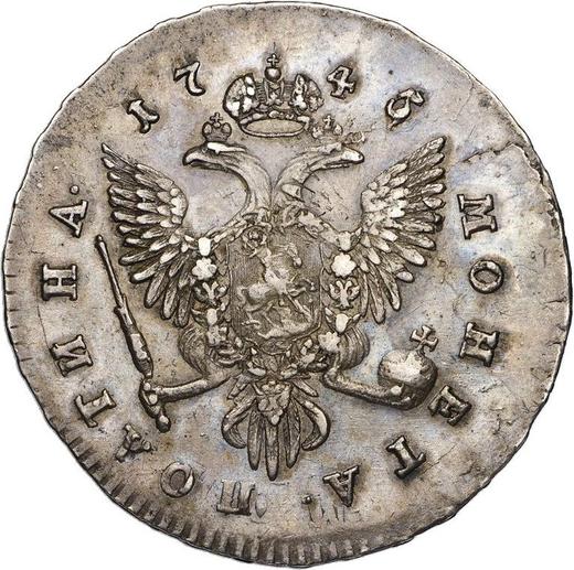 Reverso Poltina (1/2 rublo) 1745 СПБ "Retrato de medio cuerpo" - valor de la moneda de plata - Rusia, Isabel I