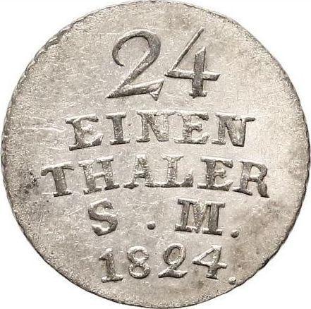 Реверс монеты - 1/24 талера 1824 года - цена серебряной монеты - Саксен-Веймар-Эйзенах, Карл Август
