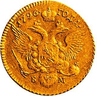 Аверс монеты - Червонец (Дукат) 1796 года БМ СМ ГЛ Новодел - цена золотой монеты - Россия, Павел I