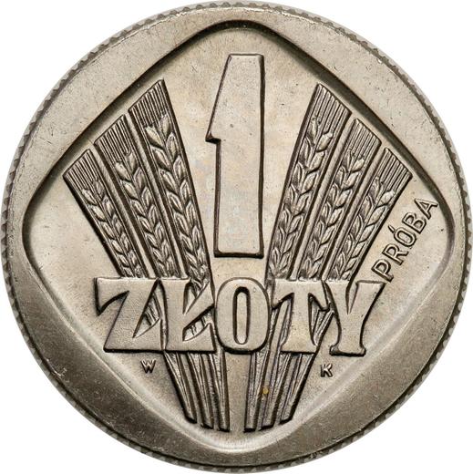 Реверс монеты - Пробный 1 злотый 1958 года WK "Квадратная рамка" Никель - цена  монеты - Польша, Народная Республика