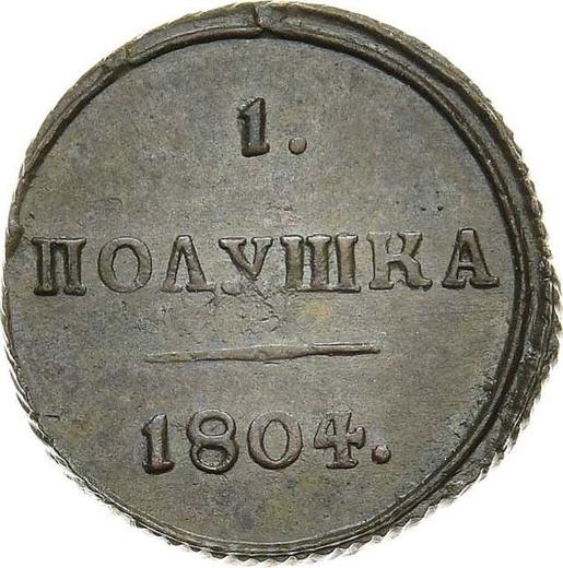 Reverse Polushka (1/4 Kopek) 1804 КМ "Suzun Mint" -  Coin Value - Russia, Alexander I