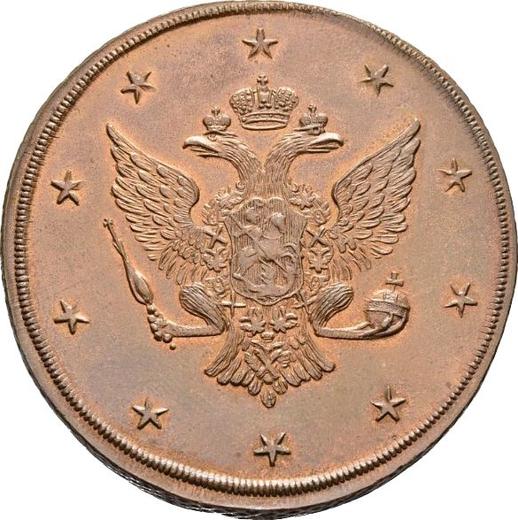 Аверс монеты - Пробные 10 копеек 1761 года "Барабаны" Новодел - цена  монеты - Россия, Елизавета