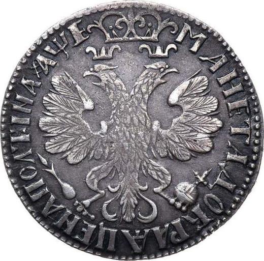 Rewers monety - Połtina (1/2 rubla) ҂АΨE (1705) "Udekorowana" Stempel płytki Korona zamknięta - cena srebrnej monety - Rosja, Piotr I Wielki