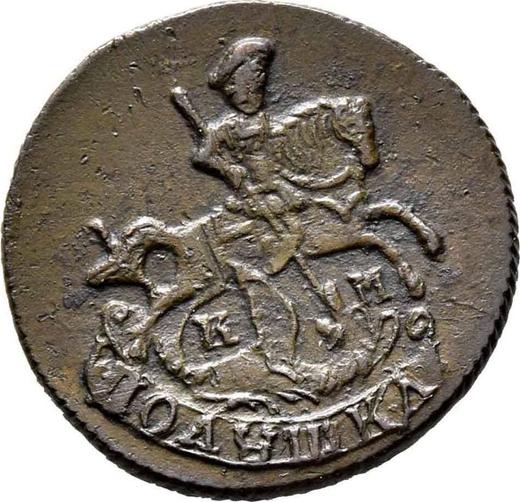 Awers monety - Połuszka (1/4 kopiejki) 1789 КМ - cena  monety - Rosja, Katarzyna II