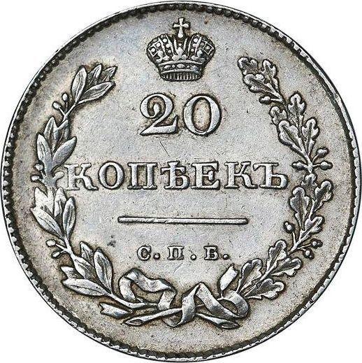Rewers monety - 20 kopiejek 1831 СПБ НГ "Orzeł z opuszczonymi skrzydłami" Cyfra " 2 " otwarta - cena srebrnej monety - Rosja, Mikołaj I