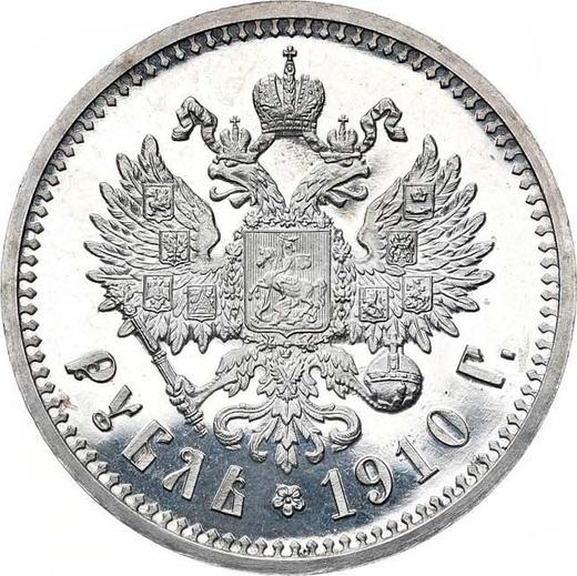 Rewers monety - Rubel 1910 (ЭБ) - cena srebrnej monety - Rosja, Mikołaj II