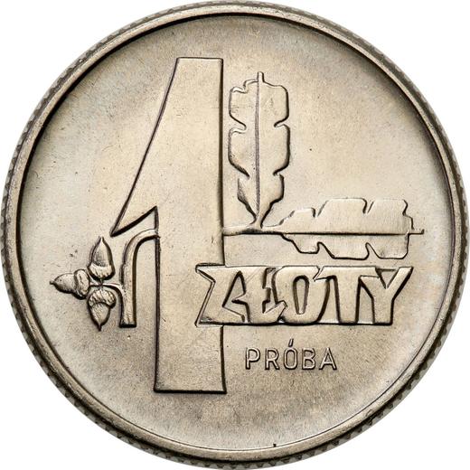 Реверс монеты - Пробный 1 злотый 1958 года "Дубовые листья" Никель - цена  монеты - Польша, Народная Республика