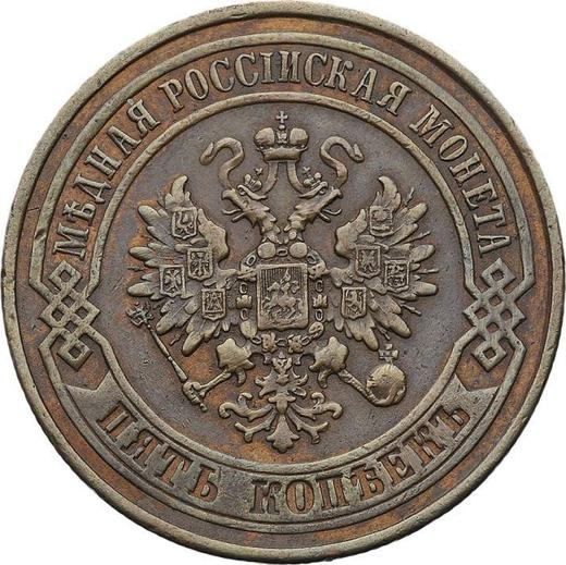 Anverso 5 kopeks 1869 СПБ - valor de la moneda  - Rusia, Alejandro II