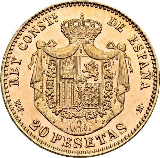 Reverse 20 Pesetas 1887 MPM Restrike - Spain, Alfonso XIII