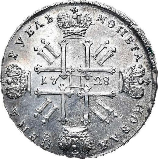 Реверс монеты - 1 рубль 1728 года Со звездой на груди - цена серебряной монеты - Россия, Петр II