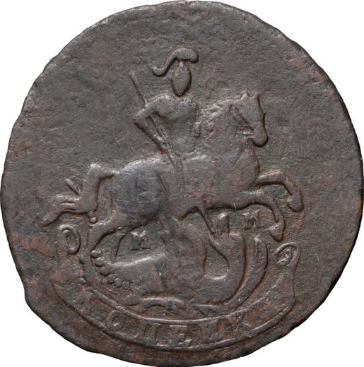 Anverso 1 kopek 1764 ММ - valor de la moneda  - Rusia, Catalina II