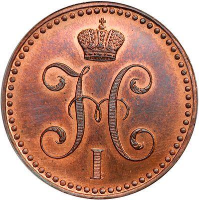 Anverso 2 kopeks 1844 СМ Reacuñación - valor de la moneda  - Rusia, Nicolás I