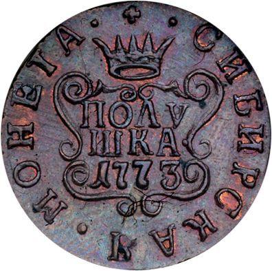Reverse Polushka (1/4 Kopek) 1773 КМ "Siberian Coin" Restrike -  Coin Value - Russia, Catherine II