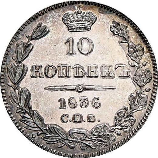 Reverso 10 kopeks 1836 СПБ НГ "Águila 1832-1839" - valor de la moneda de plata - Rusia, Nicolás I