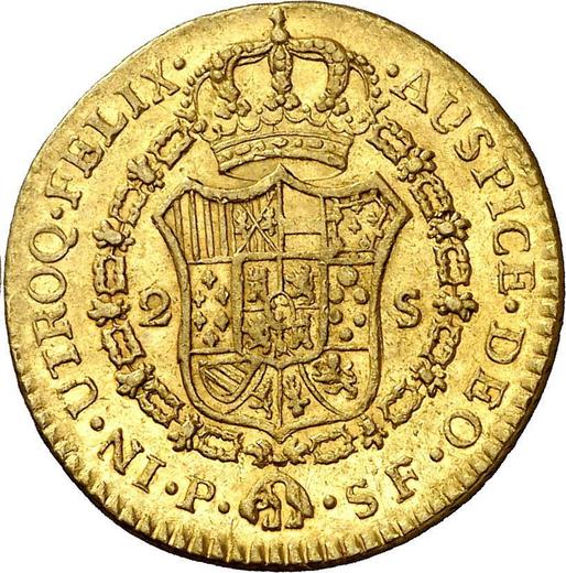 Реверс монеты - 2 эскудо 1782 года P SF - цена золотой монеты - Колумбия, Карл III