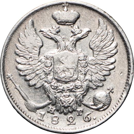 Awers monety - 10 kopiejek 1826 СПБ НГ "Orzeł z podniesionymi skrzydłami" - cena srebrnej monety - Rosja, Mikołaj I