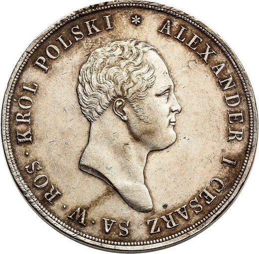 Аверс монеты - 10 злотых 1822 года IB - цена серебряной монеты - Польша, Царство Польское