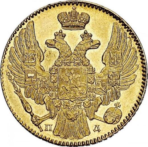 Anverso 5 rublos 1835 СПБ ПД - valor de la moneda de oro - Rusia, Nicolás I