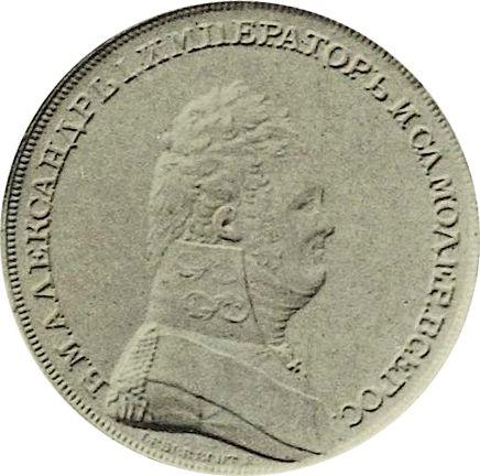 Awers monety - PRÓBA 2 kopiejki 1810 "Portret w mundurze wojskowym" Gładki rant - cena  monety - Rosja, Aleksander I