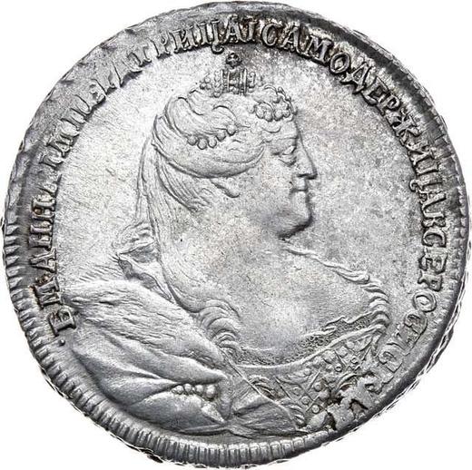 Anverso Poltina (1/2 rublo) 1738 "Tipo Moscú" - valor de la moneda de plata - Rusia, Anna Ioánnovna