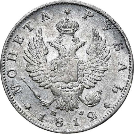 Anverso 1 rublo 1812 СПБ МФ "Águila con alas levantadas" Águila 1814 - valor de la moneda de plata - Rusia, Alejandro I