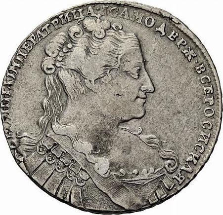 Аверс монеты - 1 рубль 1734 года "Лирический портрет" Большая голова Крест короны разделяет надпись Дата разделена короной - цена серебряной монеты - Россия, Анна Иоанновна