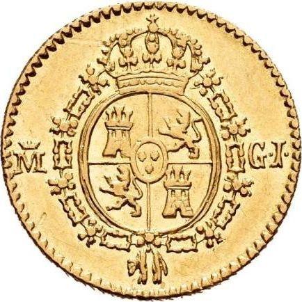 Reverse 1/2 Escudo 1817 M GJ - Gold Coin Value - Spain, Ferdinand VII