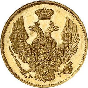 Anverso 3 rublos - 20 eslotis 1841 СПБ АЧ - valor de la moneda de oro - Polonia, Dominio Ruso