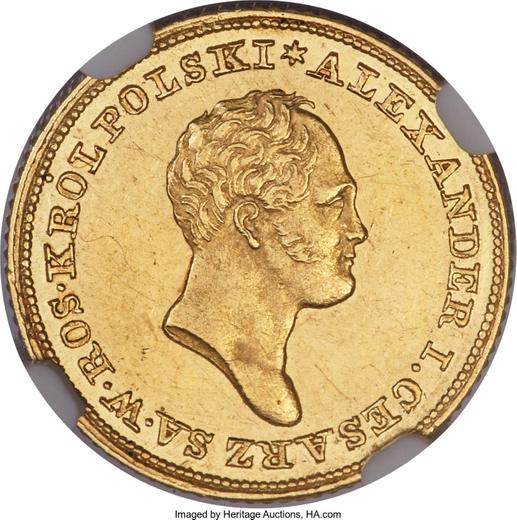 Anverso 25 eslotis 1823 IB "Cabeza pequeña" - valor de la moneda de oro - Polonia, Zarato de Polonia