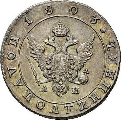 Anverso Polupoltinnik 1803 СПБ AИ - valor de la moneda de plata - Rusia, Alejandro I