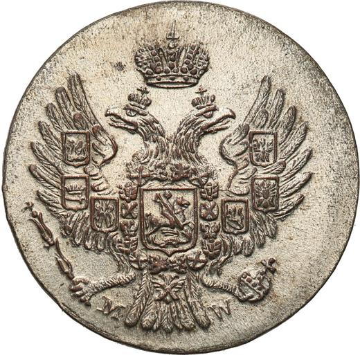 Аверс монеты - 5 грошей 1838 года MW - цена серебряной монеты - Польша, Российское правление