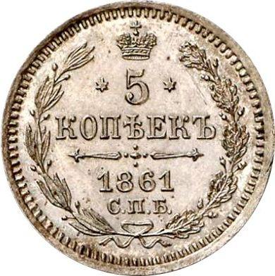 Reverso 5 kopeks 1861 СПБ HI "Plata ley 725" - valor de la moneda de plata - Rusia, Alejandro II