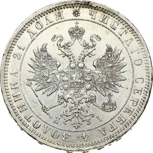 Awers monety - Rubel 1873 СПБ НІ - cena srebrnej monety - Rosja, Aleksander II