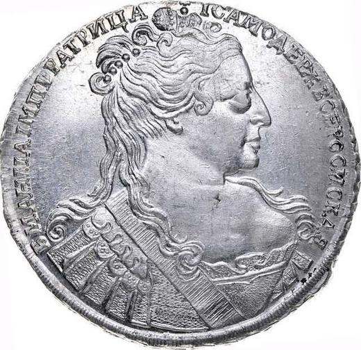 Anverso 1 rublo 1734 "Retrato lírico" Cabeza grande La corona divide la inscripción Fecha está a la izquierda de la corona - valor de la moneda de plata - Rusia, Anna Ioánnovna