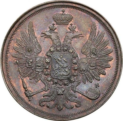 Awers monety - 2 kopiejki 1849 ЕМ - cena  monety - Rosja, Mikołaj I