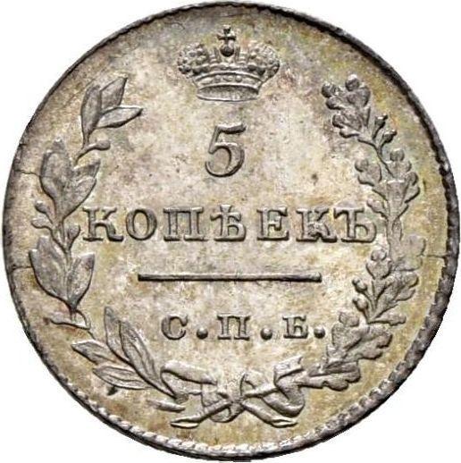 Revers 5 Kopeken 1827 СПБ НГ "Adler mit herabgesenkten Flügeln" - Silbermünze Wert - Rußland, Nikolaus I