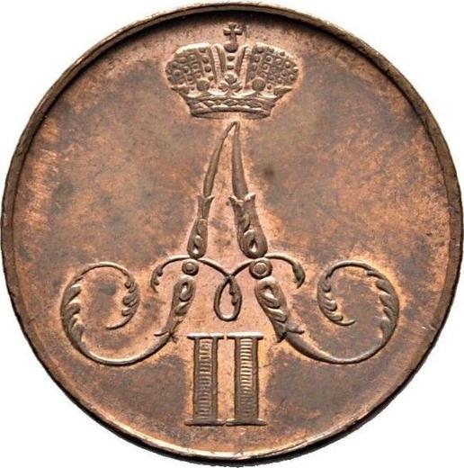 Аверс монеты - 1 копейка 1859 года ВМ "Варшавский монетный двор" - цена  монеты - Россия, Александр II