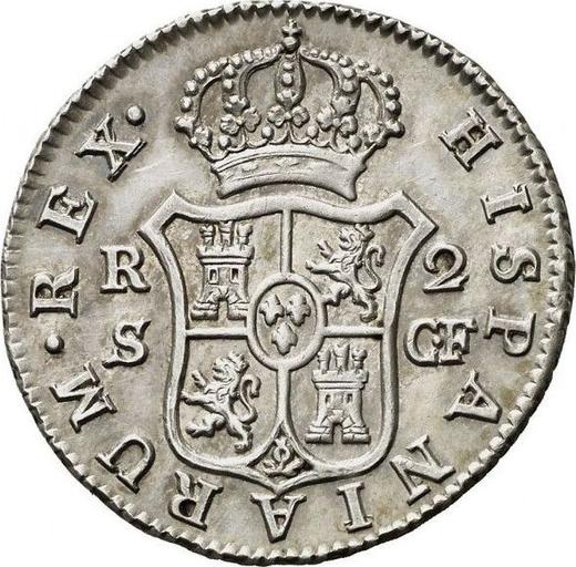 Реверс монеты - 2 реала 1775 года S CF - цена серебряной монеты - Испания, Карл III