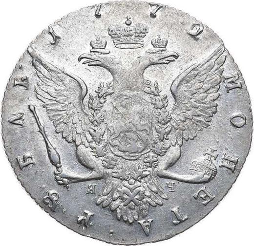 Reverso 1 rublo 1772 СПБ ЯЧ T.I. "Tipo San Petersburgo, sin bufanda" - valor de la moneda de plata - Rusia, Catalina II
