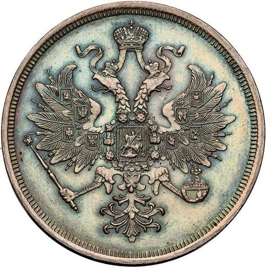 Anverso 3 kopeks 1865 ЕМ - valor de la moneda  - Rusia, Alejandro II