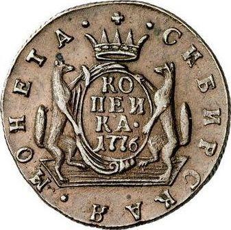 Reverso 1 kopek 1776 КМ "Moneda siberiana" Reacuñación - valor de la moneda  - Rusia, Catalina II