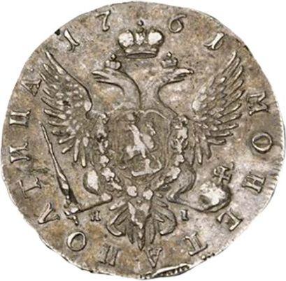 Rewers monety - Połtina (1/2 rubla) 1761 СПБ ЯI "Portret autorstwa B. Scotta" - cena srebrnej monety - Rosja, Elżbieta Piotrowna