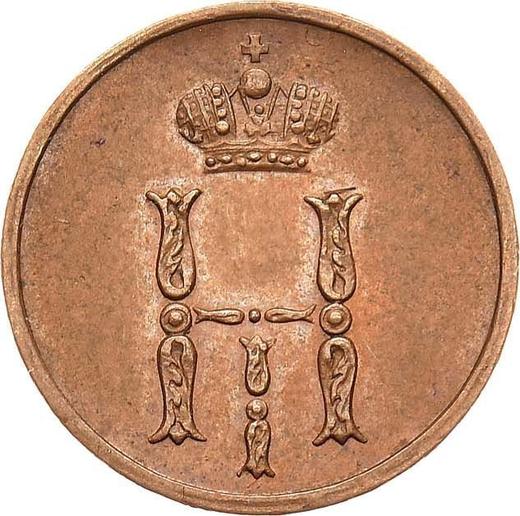 Аверс монеты - Денежка 1851 года ЕМ - цена  монеты - Россия, Николай I