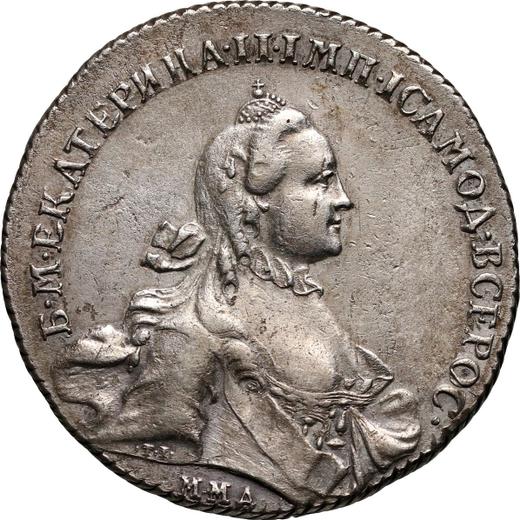 Anverso 1 rublo 1764 ММД EI "Con bufanda" - valor de la moneda de plata - Rusia, Catalina II