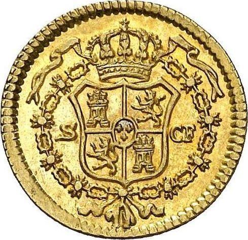 Реверс монеты - 1/2 эскудо 1778 года S CF - цена золотой монеты - Испания, Карл III