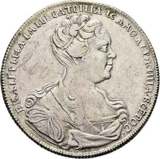 Anverso 1 rublo 1726 СПБ "Tipo de San Petersburgo, retrato hacia la derecha" - valor de la moneda de plata - Rusia, Catalina I