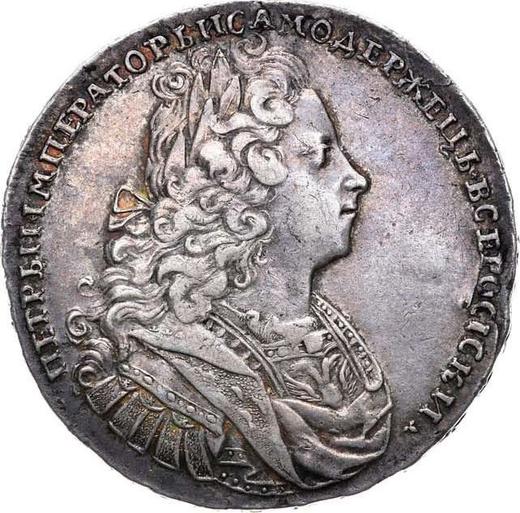 Аверс монеты - 1 рубль 1729 года "Московский тип" Голова не разделяет надпись - цена серебряной монеты - Россия, Петр II